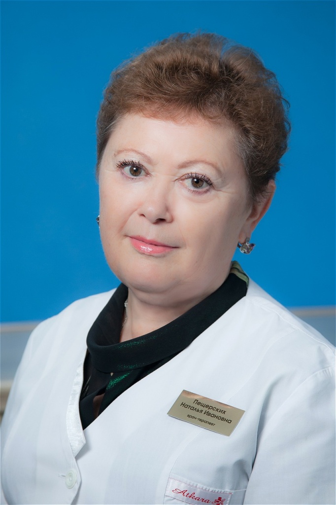 пещерских.jpg