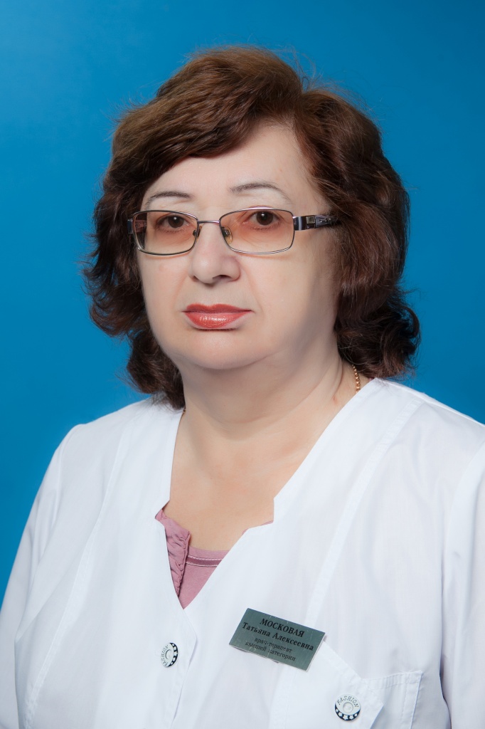 московая.jpg